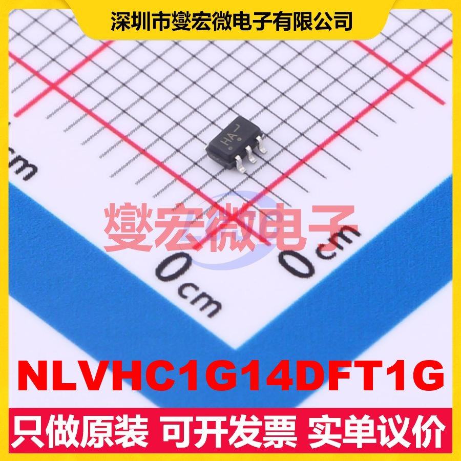 NLVHC1G14DFT1G SOT-353 反相器芯片IC,电子元器件市场,逻辑器件,淘宝优惠券,粉丝福利购,淘宝优惠卷