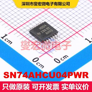 SN74AHCU04PWR TSSOP-14 逻辑门/反相器 逻辑 集成芯片IC