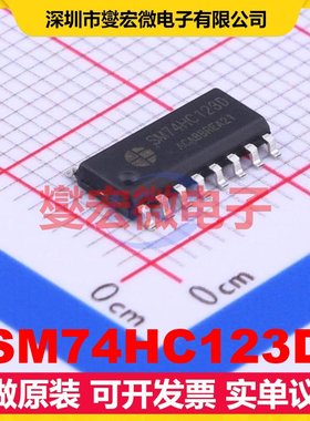 SM74HC123D SOP-16 单稳态多谐振荡器芯片IC