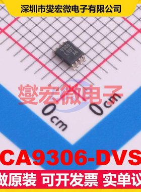 NCA9306-DVSR VSSOP-8 电平转换/位移器芯片IC