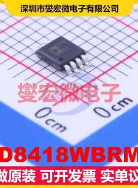 AD8418WBRMZ MSOP-8 单路电流感应放大器芯片IC