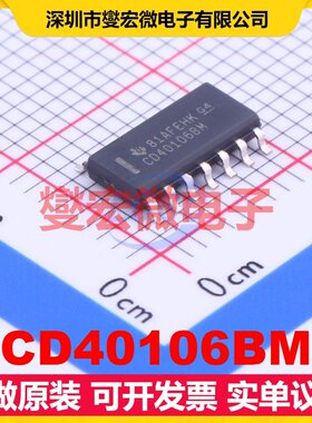 CD40106BM SOIC-14 反相器芯片IC