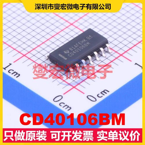 CD40106BM SOIC-14 反相器芯片IC