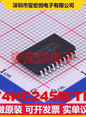 74HC245M/TR SOP-20-300mil 缓冲/驱动/接收/收发器芯片IC
