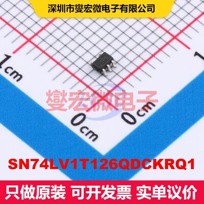 SN74LV1T126QDCKRQ1 SC-70-5 缓冲器/驱动器/接收器/收发器 逻辑