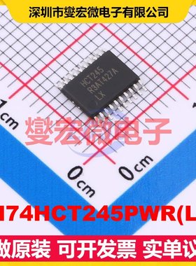 SN74HCT245PWR(LX) TSSOP-20 缓冲/驱动/接收/收发器芯片IC