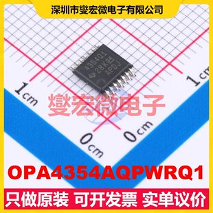 OPA4354AQPWRQ1 TSSOP-14 四路运算放大器芯片IC