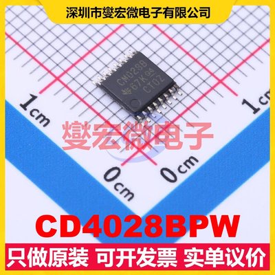 CD4028BPW TSSOP-16 解码器芯片IC