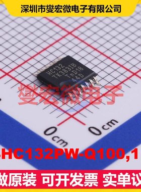 74HC132PW-Q100,118 TSSOP-14 4路与非门逻辑门芯片IC