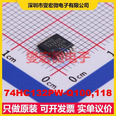 74HC132PW-Q100,118 TSSOP-14 4路与非门逻辑门芯片IC
