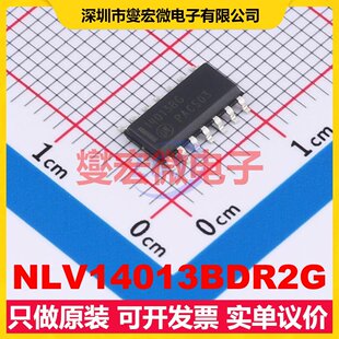 NLV14013BDR2G SOIC-14 触发器芯片IC
