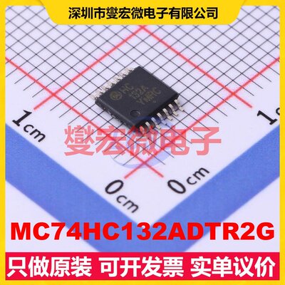 MC74HC132ADTR2G TSSOP-14 4路与非门逻辑门芯片IC