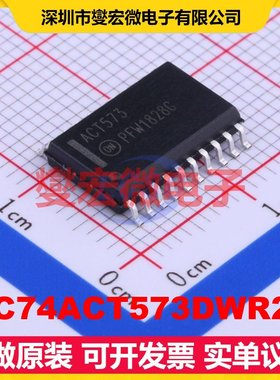 MC74ACT573DWR2G SOIC-20-300mil D型锁存器芯片IC