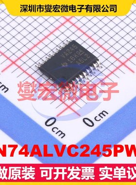 SN74ALVC245PWR TSSOP-20 缓冲/驱动/接收/收发器芯片IC
