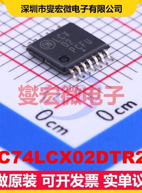 MC74LCX02DTR2G TSSOP-14 4路或非门逻辑门芯片IC