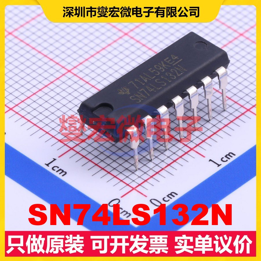 SN74LS132N PDIP-14 4路与非门逻辑门芯片IC