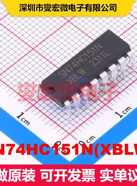 SN74HC151N(XBLW) DIP-16 信号开关/多路复用器/解码器 逻辑 集