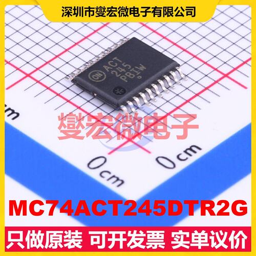 MC74ACT245DTR2G TSSOP-20 缓冲/驱动/接收/收发器芯片IC