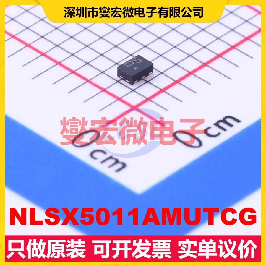 NLSX5011AMUTCG UDFN-6(1x1.5) 双向电平转换/位移器芯片IC