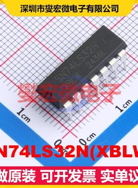 SN74LS32N(XBLW) DIP-14 逻辑门芯片IC