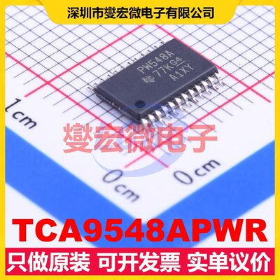 TCA9548APWR TSSOP-24 信号开关/解码/多路复用器芯片IC