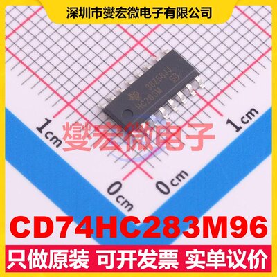 CD74HC283M96 SOIC-16 特殊用途逻辑芯片IC
