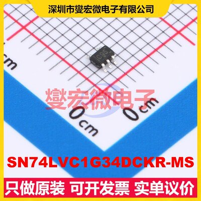 SN74LVC1G34DCKR-MS SC-70-5 逻辑门芯片IC