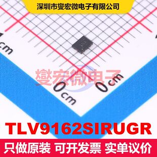 TLV9162SIRUGR X2QFN-10(1.5x2) 仪器放大器 线性 集成芯片IC