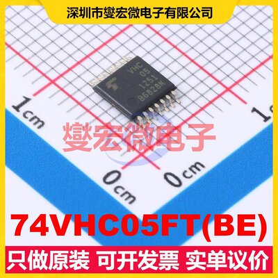 74VHC05FT(BE) TSSOP14B 反相器芯片IC
