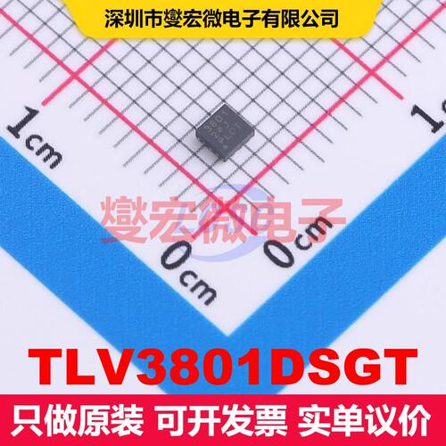 TLV3801DSGT WSON-8(2x2) 线性比较器 线性 集成芯片IC