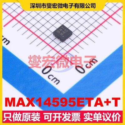 MAX14595ETA+T TDFN-8(2x2) 双向电平转换/位移器芯片IC