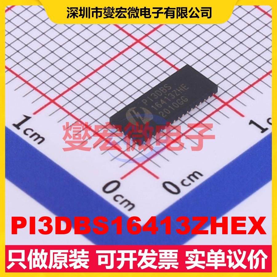 PI3DBS16413ZHEX TQFN-42(3.5x9 信号开关/解码/多路复用器芯片IC