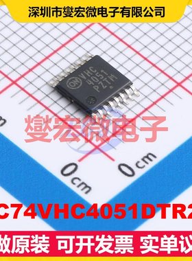 MC74VHC4051DTR2G TSSOP-16 信号开关/解码/多路复用器芯片IC