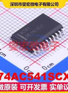 74AC541SCX SOIC-20-300mil 缓冲/驱动/接收/收发器芯片IC