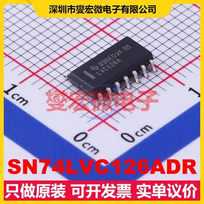 SN74LVC126ADR SOIC-14 缓冲/驱动/接收/收发器芯片IC