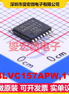 74LVC157APW,118 TSSOP-16 多路复用器芯片IC