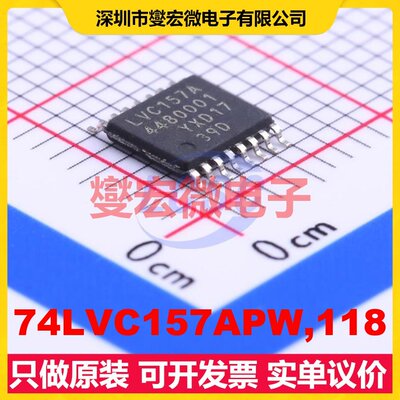 74LVC157APW,118 TSSOP-16 多路复用器芯片IC