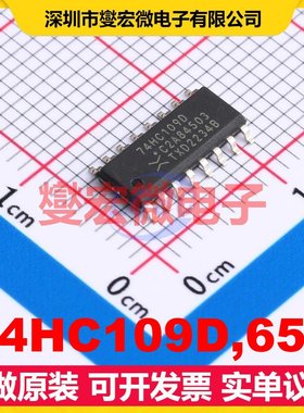 74HC109D,653 SOIC-16 触发器芯片IC