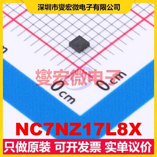 NC7NZ17L8X MicroPak-8 缓冲/驱动/接收/收发器芯片IC