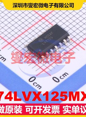 74LVX125MX SOIC-14 缓冲/驱动/接收/收发器芯片IC