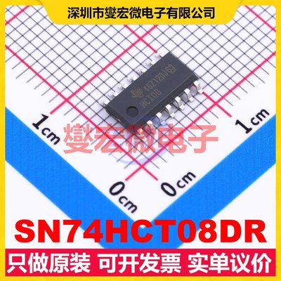 SN74HCT08DR SOIC-14 4路与门逻辑门芯片IC