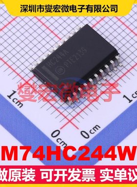 MM74HC244WM SOIC-20-300mil 缓冲/驱动/接收/收发器芯片IC