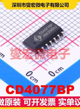 CD4077BP SOP-14 4路异或非门逻辑门芯片IC