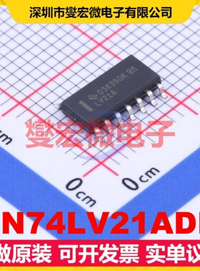 SN74LV21ADR SOIC-14 2路与门逻辑门芯片IC