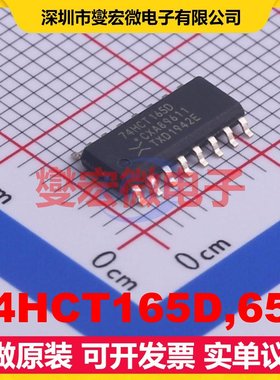 74HCT165D,653 SOIC-16 并行或串行至串行移位寄存器芯片IC