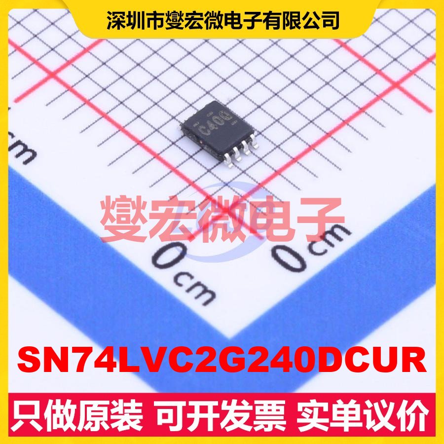 SN74LVC2G240DCUR VSSOP-8-0.5mm 缓冲/驱动/接收/收发器芯片IC