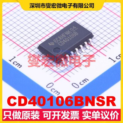 CD40106BNSR SOP-14-208mil 反相器芯片IC