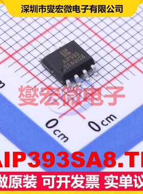 AIP393SA8.TR SOP-8 比较器芯片IC