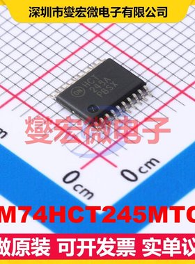 MM74HCT245MTCX TSSOP-20 缓冲/驱动/接收/收发器芯片IC