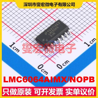LMC6064AIMX/NOPB SOIC-14 四路运算放大器芯片IC
